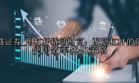 用杠杆撬动财富：配资杠杆的资金使用效率优化策略