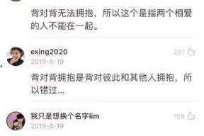 共虾米搞笑歌词,笑料百出，共度欢乐时光